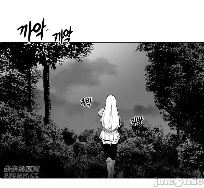 新世界之魔物猎手 新世界之魔物猎手-第33话 第7页