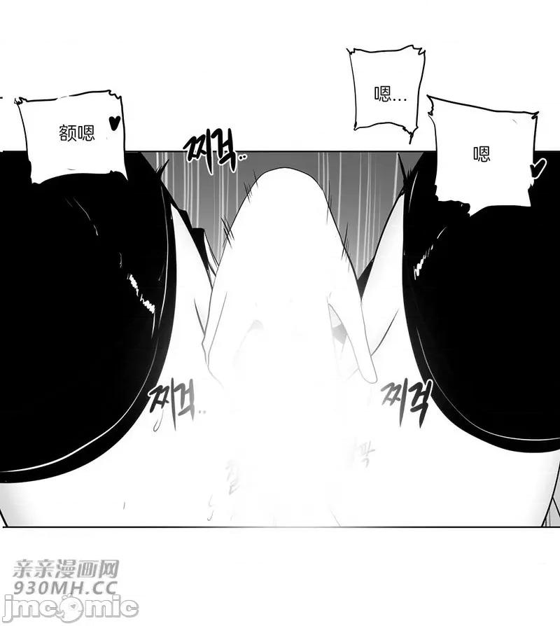 新世界之魔物猎手 新世界之魔物猎手-第33话 第17页