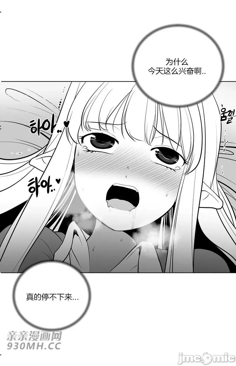 新世界之魔物猎手 新世界之魔物猎手-第33话 第18页