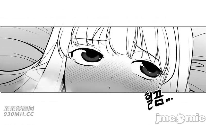 新世界之魔物猎手 新世界之魔物猎手-第33话 第19页