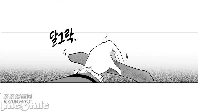 新世界之魔物猎手 新世界之魔物猎手-第33话 第20页