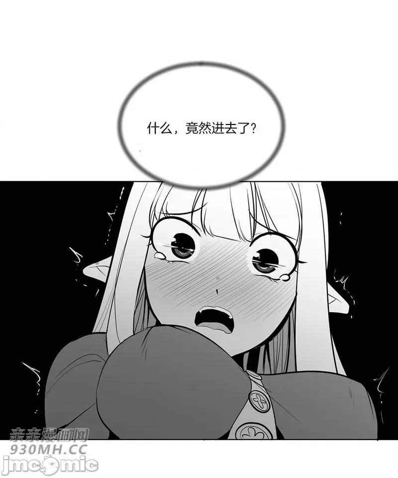 新世界之魔物猎手 新世界之魔物猎手-第33话 第30页