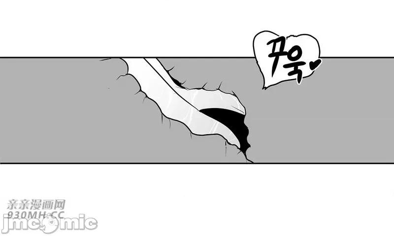 新世界之魔物猎手 新世界之魔物猎手-第33话 第33页