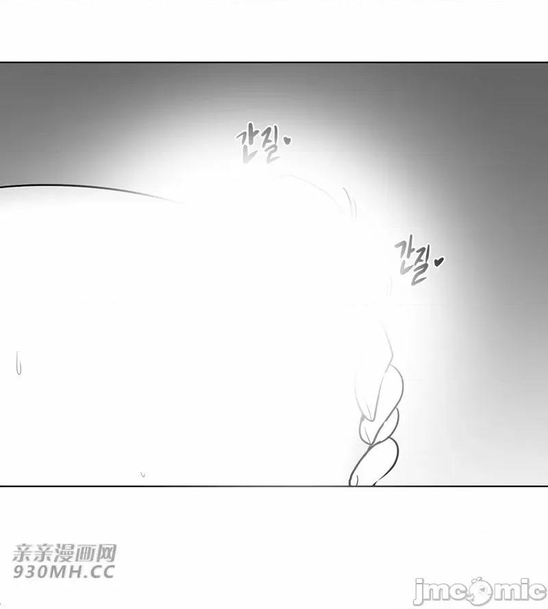 新世界之魔物猎手 新世界之魔物猎手-第33话 第36页