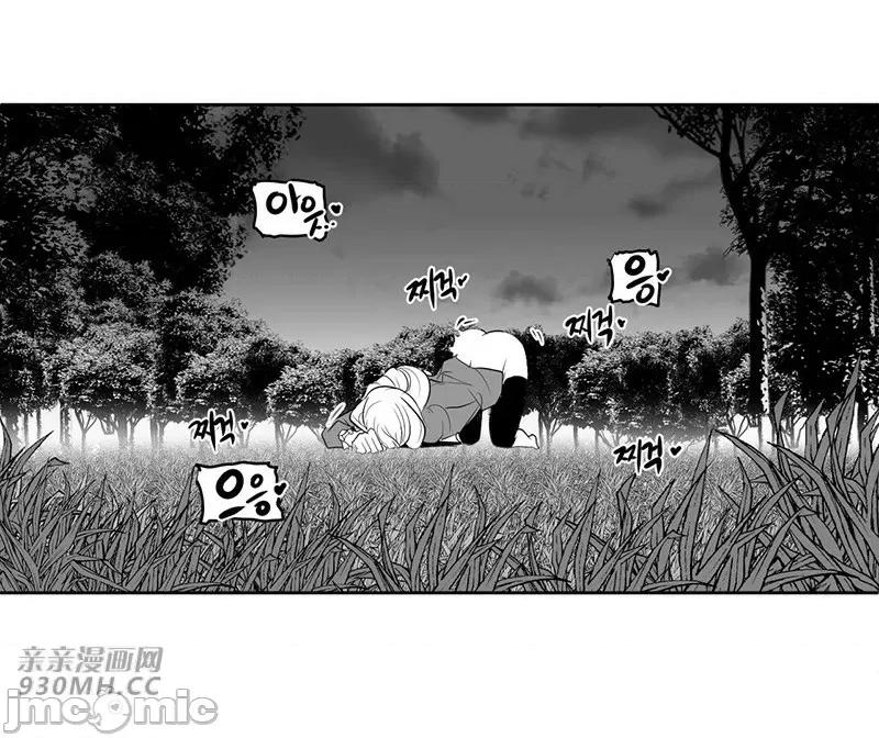 新世界之魔物猎手 新世界之魔物猎手-第33话 第39页