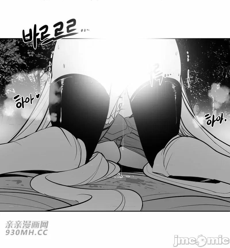 新世界之魔物猎手 新世界之魔物猎手-第33话 第40页