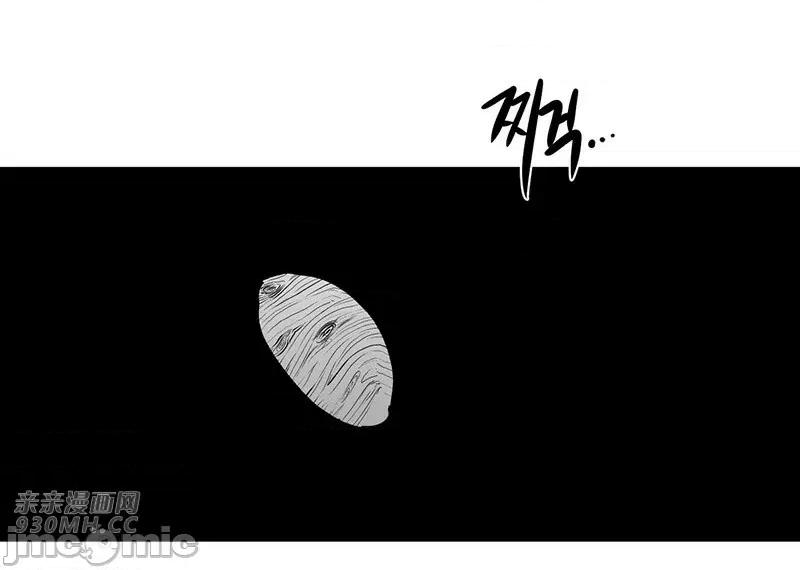 新世界之魔物猎手 新世界之魔物猎手-第33话 第45页