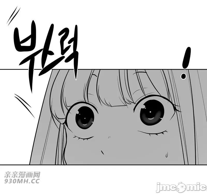 新世界之魔物猎手 新世界之魔物猎手-第33话 第47页