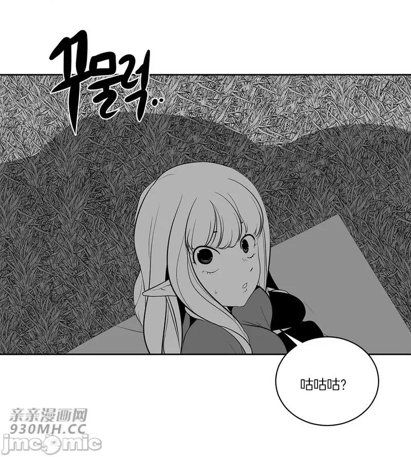 新世界之魔物猎手 新世界之魔物猎手-第33话 第49页