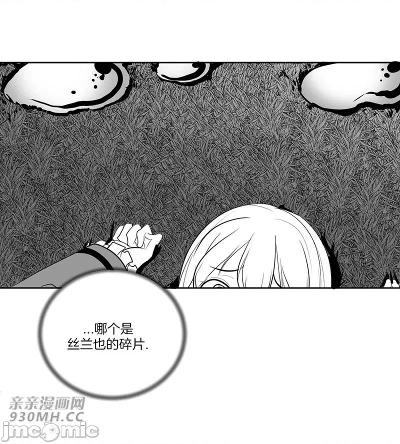 新世界之魔物猎手 新世界之魔物猎手-第33话 第60页