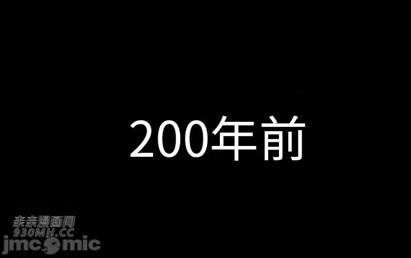 新世界之魔物猎手 新世界之魔物猎手-第34话 第2页