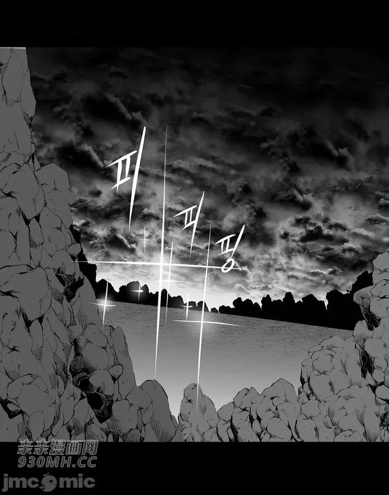 新世界之魔物猎手 新世界之魔物猎手-第34话 第20页