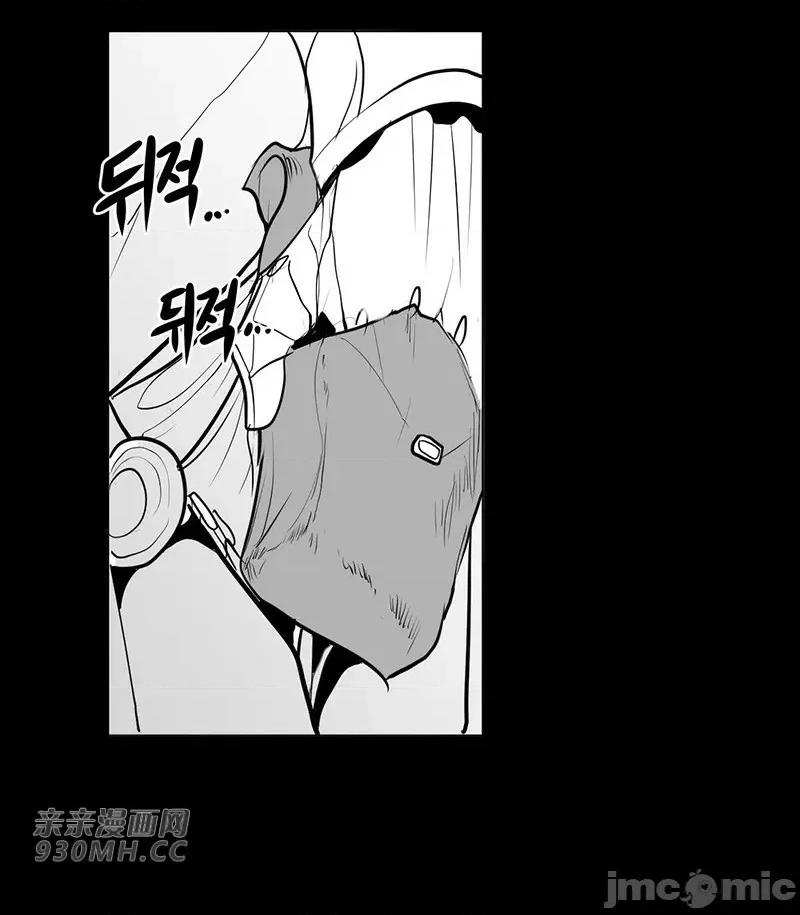新世界之魔物猎手 新世界之魔物猎手-第34话 第29页