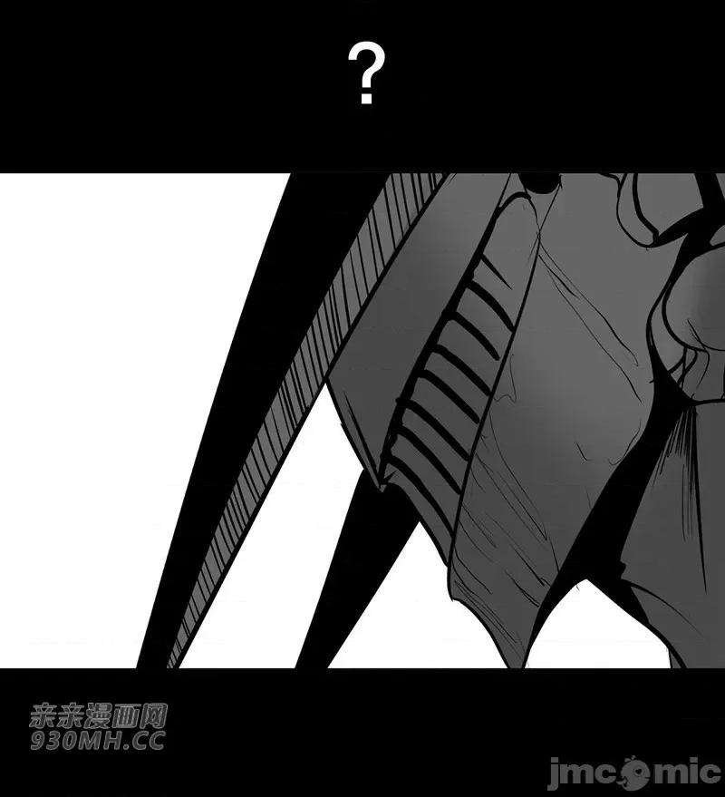 新世界之魔物猎手 新世界之魔物猎手-第34话 第32页