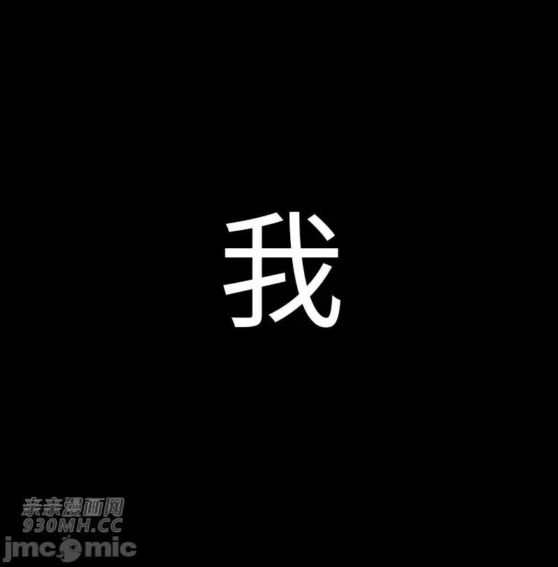 新世界之魔物猎手 新世界之魔物猎手-第34话 第35页