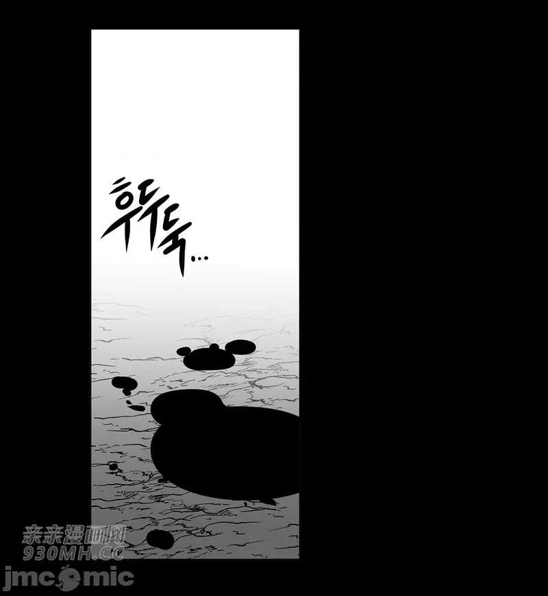 新世界之魔物猎手 新世界之魔物猎手-第34话 第42页