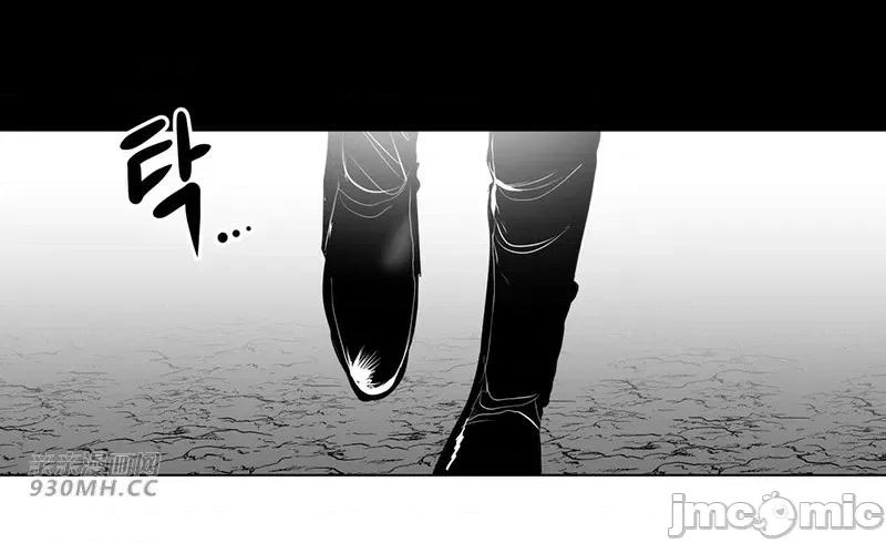 新世界之魔物猎手 新世界之魔物猎手-第34话 第45页