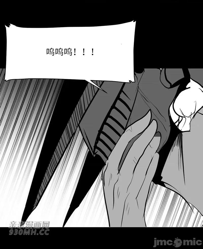 新世界之魔物猎手 新世界之魔物猎手-第34话 第60页