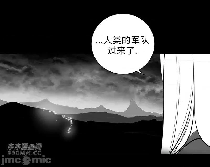 新世界之魔物猎手 新世界之魔物猎手-第34话 第62页