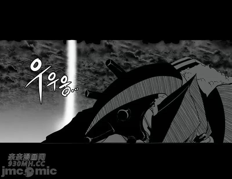 新世界之魔物猎手 新世界之魔物猎手-第34话 第64页
