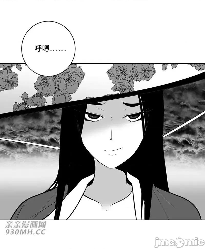 新世界之魔物猎手 新世界之魔物猎手-第35话 第5页