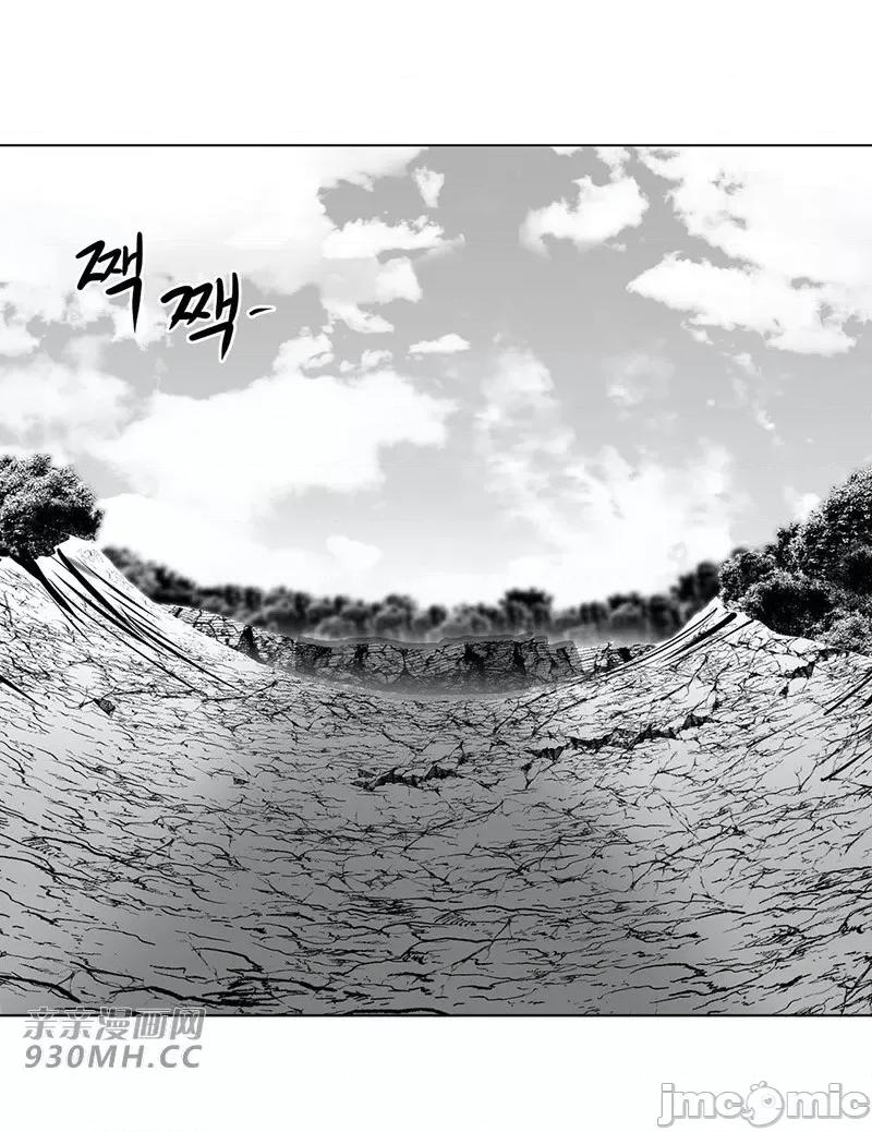 新世界之魔物猎手 新世界之魔物猎手-第35话 第15页