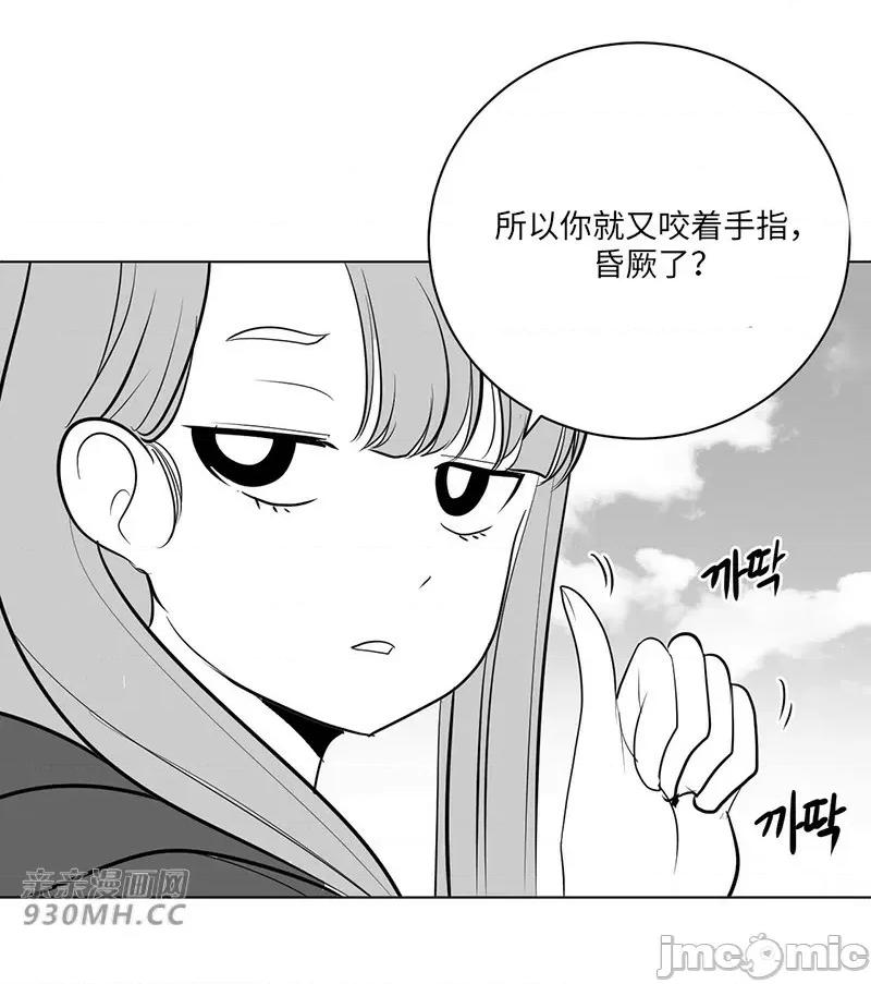 新世界之魔物猎手 新世界之魔物猎手-第35话 第19页