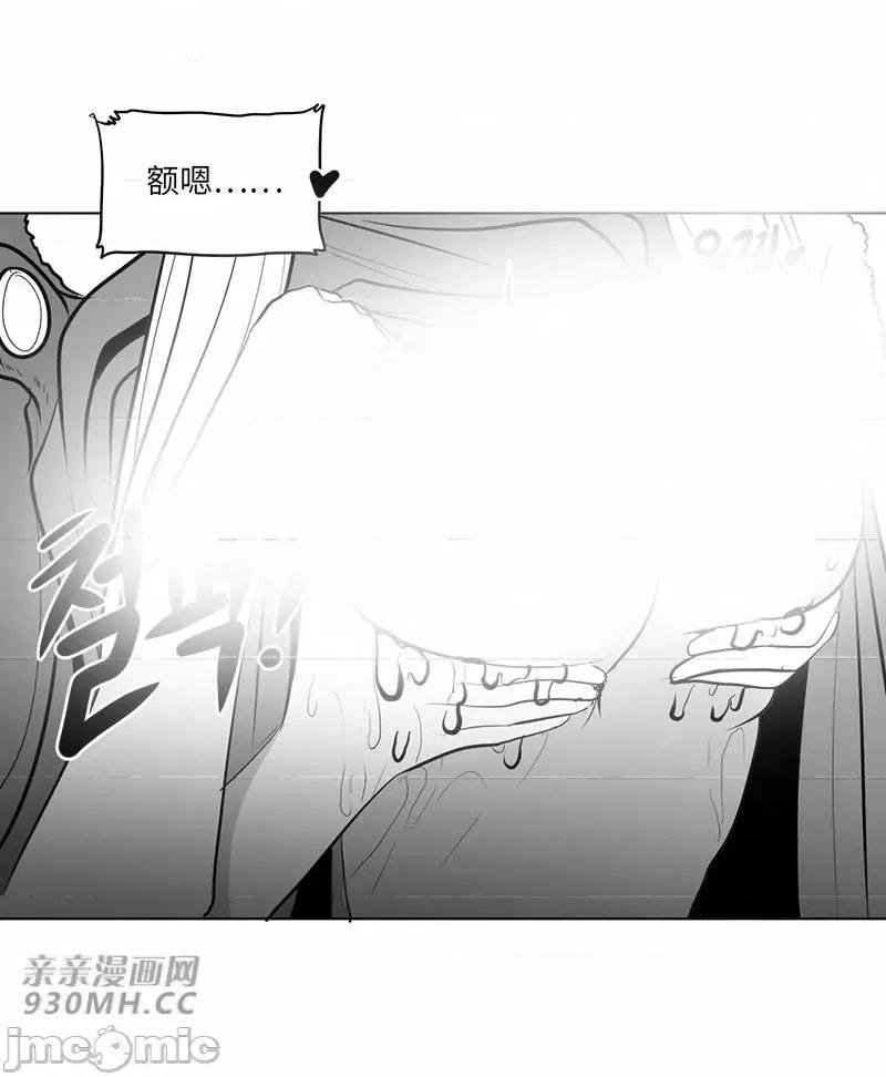 新世界之魔物猎手 新世界之魔物猎手-第35话 第29页