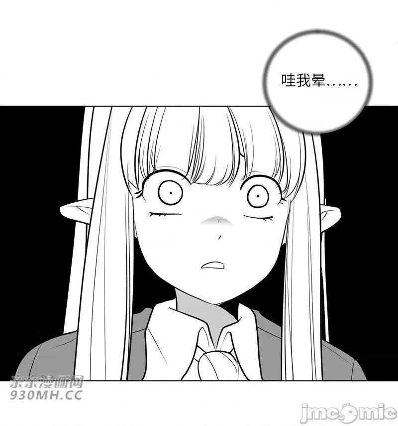 新世界之魔物猎手 新世界之魔物猎手-第35话 第32页
