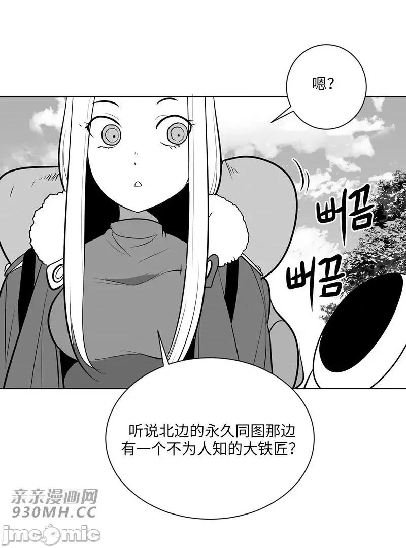 新世界之魔物猎手 新世界之魔物猎手-第35话 第37页