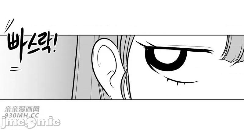 新世界之魔物猎手 新世界之魔物猎手-第35话 第45页