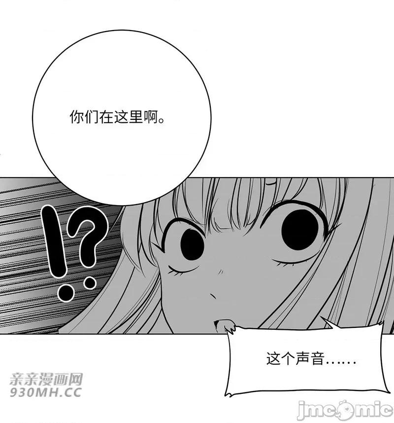 新世界之魔物猎手 新世界之魔物猎手-第35话 第59页