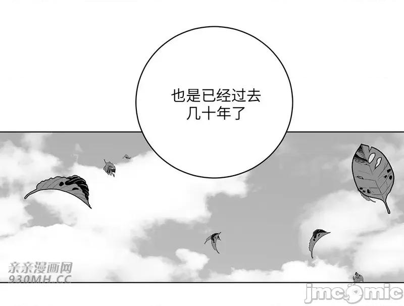 新世界之魔物猎手 新世界之魔物猎手-第35话 第69页