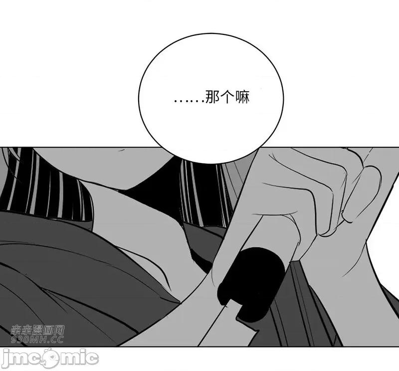 新世界之魔物猎手 新世界之魔物猎手-第36话 第8页