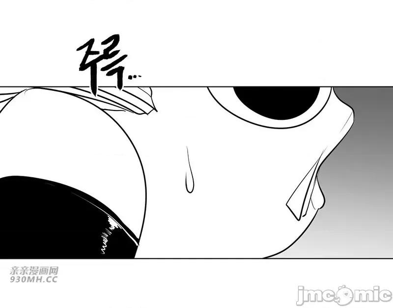 新世界之魔物猎手 新世界之魔物猎手-第36话 第15页
