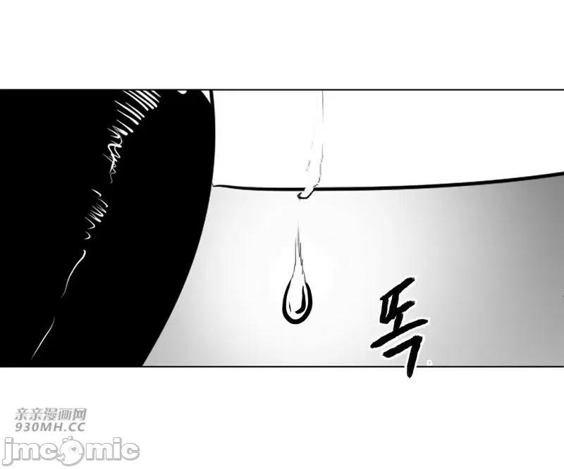 新世界之魔物猎手 新世界之魔物猎手-第36话 第16页