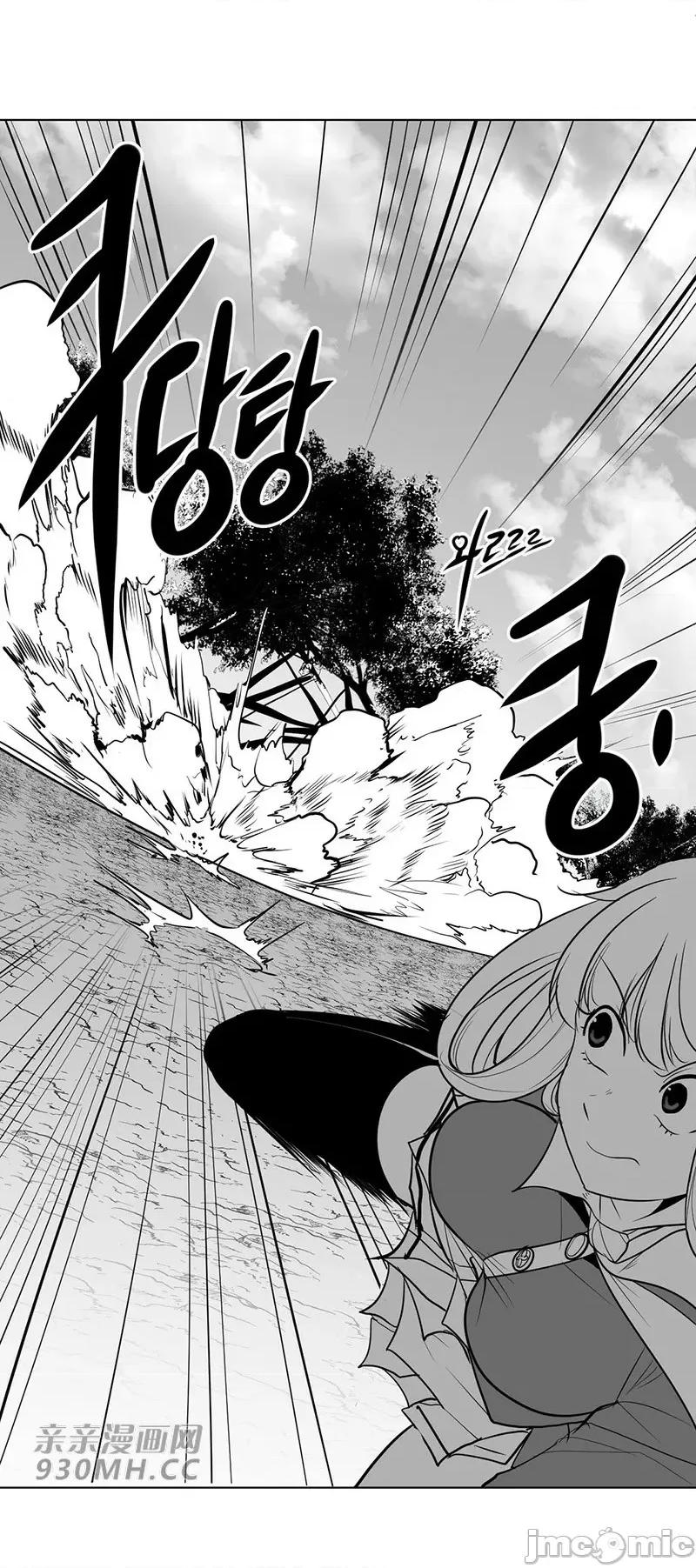 新世界之魔物猎手 新世界之魔物猎手-第36话 第26页