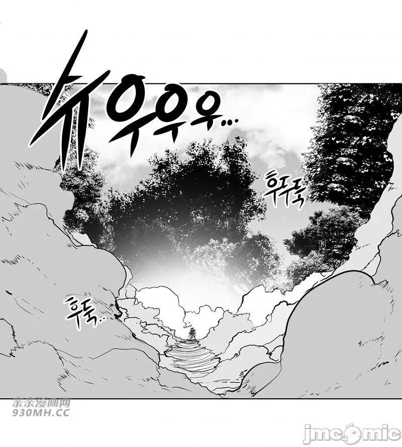 新世界之魔物猎手 新世界之魔物猎手-第36话 第28页