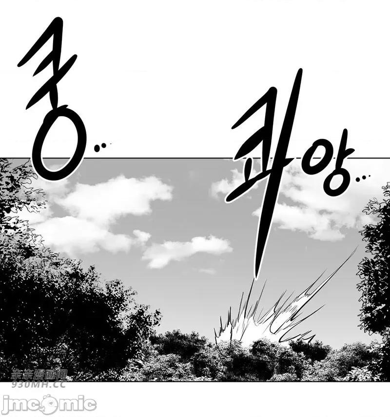 新世界之魔物猎手 新世界之魔物猎手-第36话 第32页