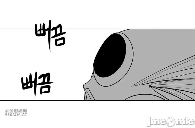 新世界之魔物猎手 新世界之魔物猎手-第36话 第37页