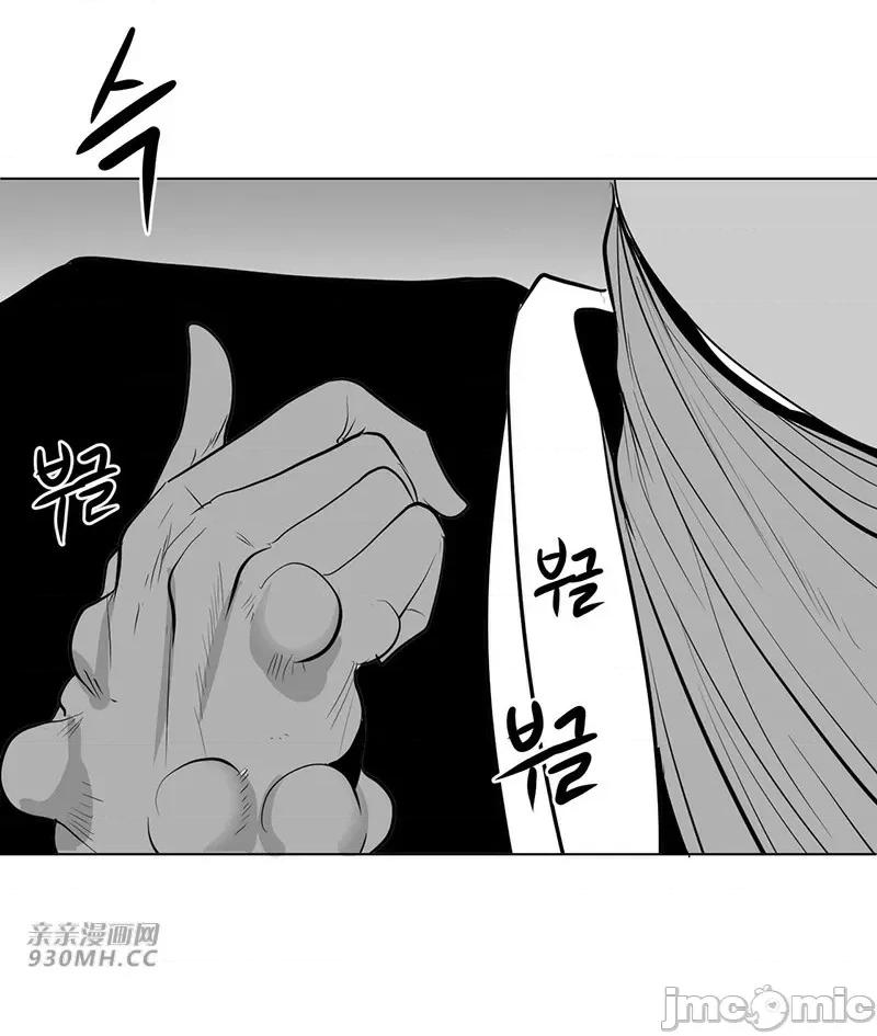 新世界之魔物猎手 新世界之魔物猎手-第36话 第51页