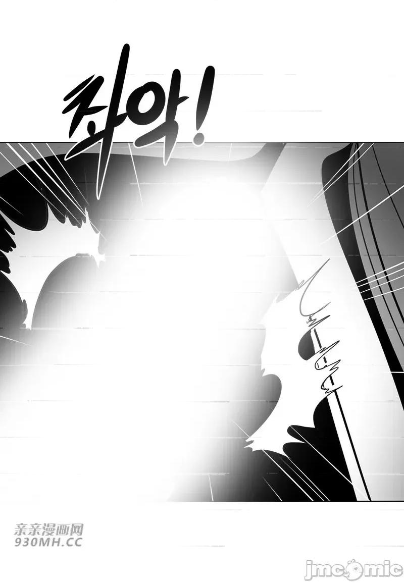 新世界之魔物猎手 新世界之魔物猎手-第36话 第52页