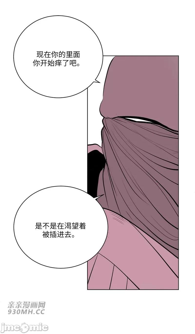 新世界之魔物猎手 新世界之魔物猎手-第36话 第60页