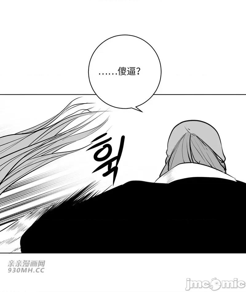 新世界之魔物猎手 新世界之魔物猎手-第36话 第67页