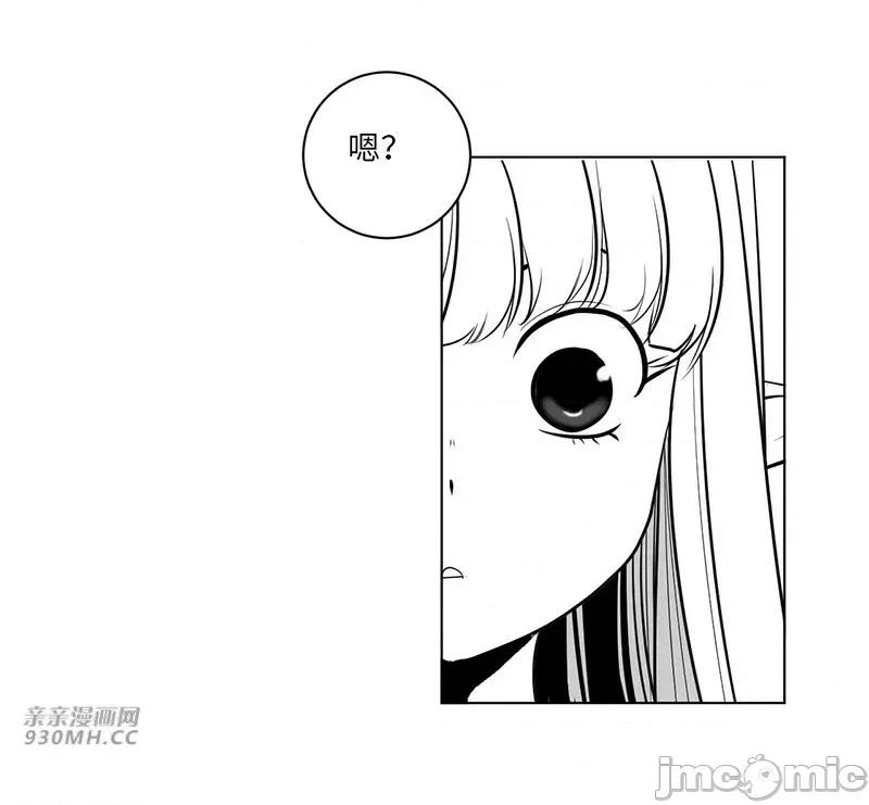 新世界之魔物猎手 新世界之魔物猎手-第36话 第79页