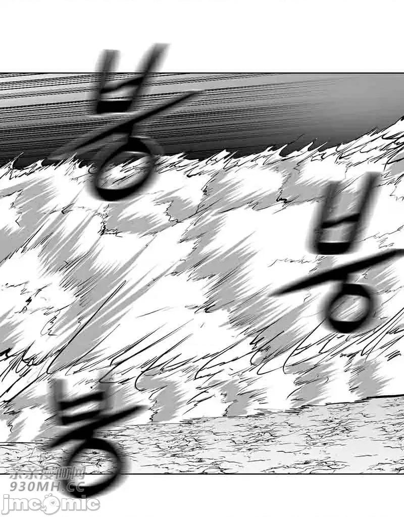新世界之魔物猎手 新世界之魔物猎手-第37话 第29页