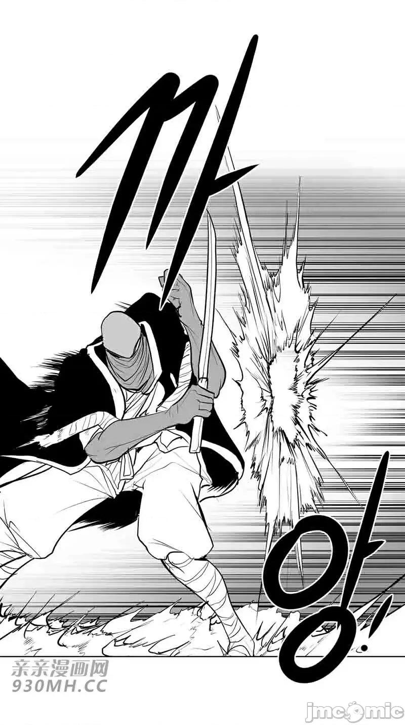新世界之魔物猎手 新世界之魔物猎手-第37话 第32页