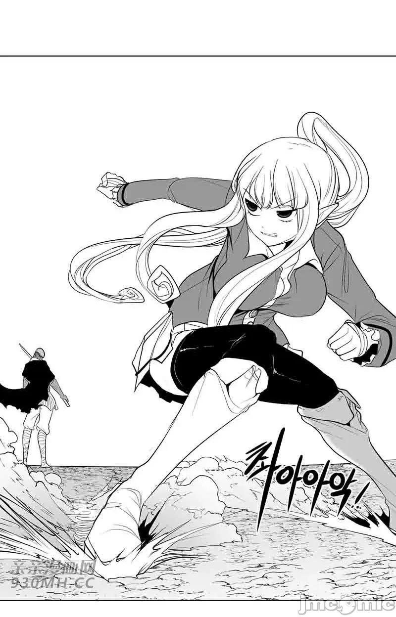 新世界之魔物猎手 新世界之魔物猎手-第37话 第33页