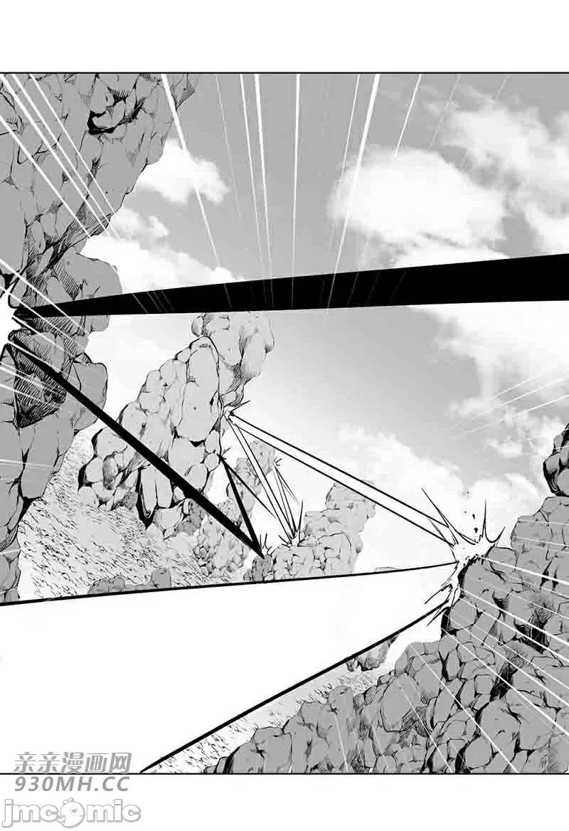新世界之魔物猎手 新世界之魔物猎手-第37话 第36页