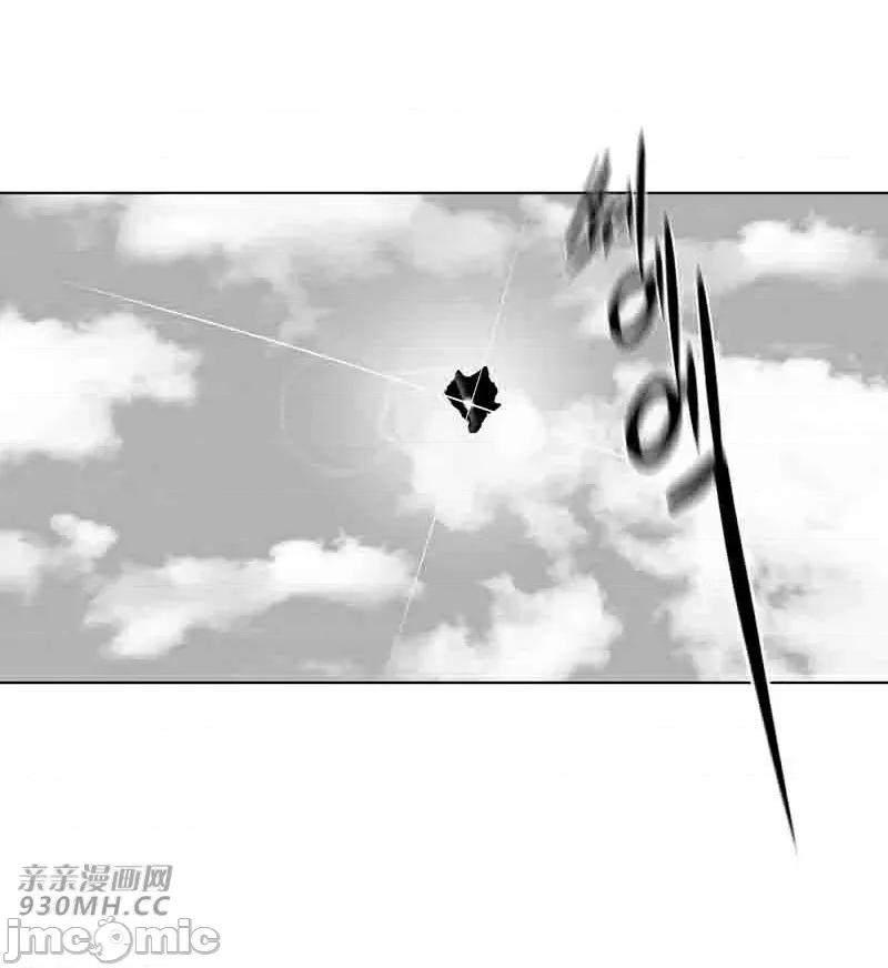 新世界之魔物猎手 新世界之魔物猎手-第37话 第46页
